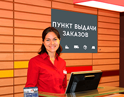 Как принять товар в курьерской службе