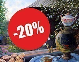 Весенняя распродажа самоваров!