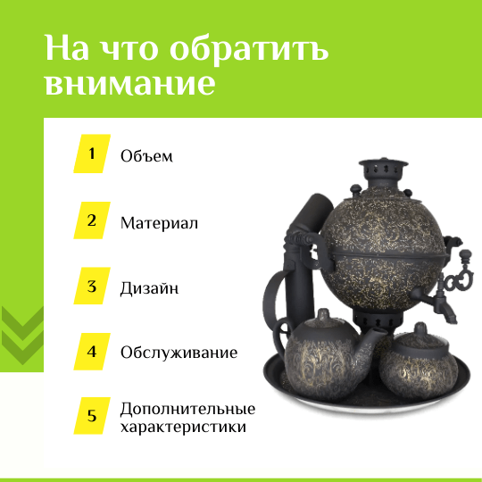 vybor-samovara.png vybor-samovara.png