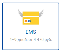 Израиль, доставка