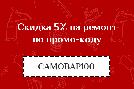 samovar100.png samovar100.png