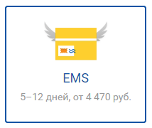 Япония, доставка