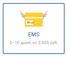 Финляндия, доставка